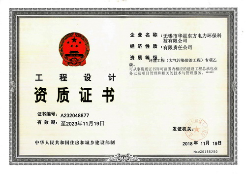 伟德国际(victor1946)官方网站-Officials Website