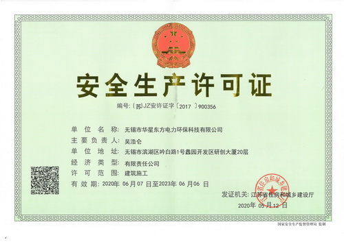 伟德国际(victor1946)官方网站-Officials Website