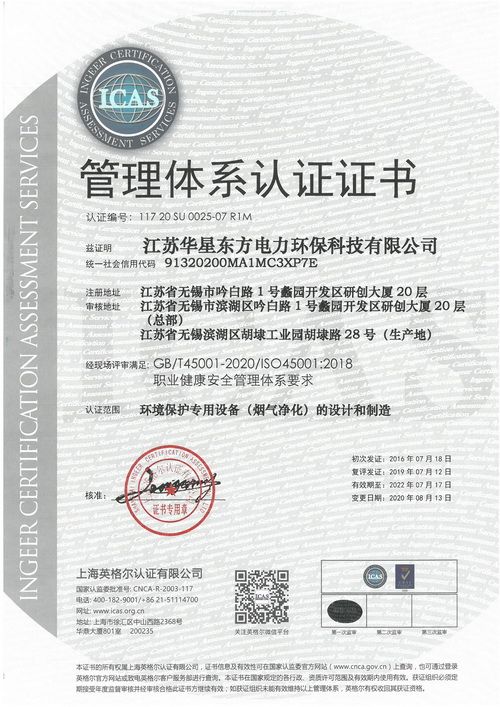 伟德国际(victor1946)官方网站-Officials Website