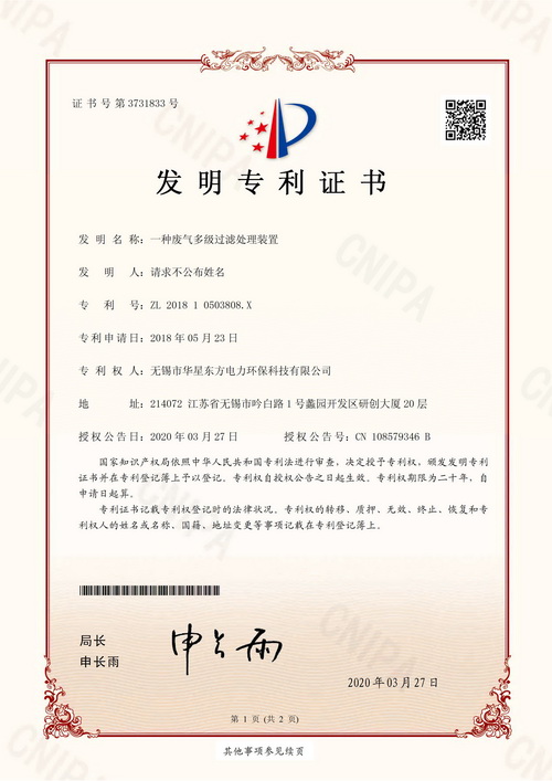 伟德国际(victor1946)官方网站-Officials Website