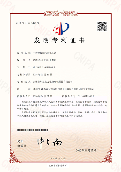 伟德国际(victor1946)官方网站-Officials Website