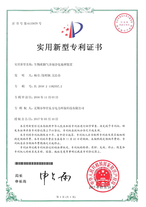 伟德国际(victor1946)官方网站-Officials Website