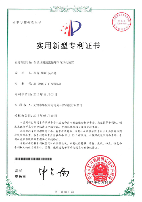 伟德国际(victor1946)官方网站-Officials Website
