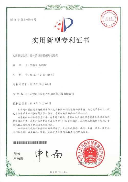 伟德国际(victor1946)官方网站-Officials Website