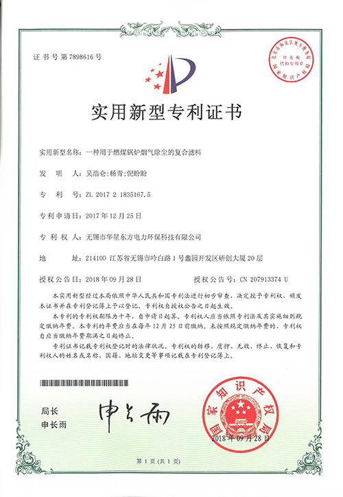 伟德国际(victor1946)官方网站-Officials Website