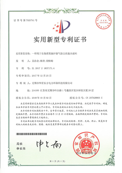 伟德国际(victor1946)官方网站-Officials Website