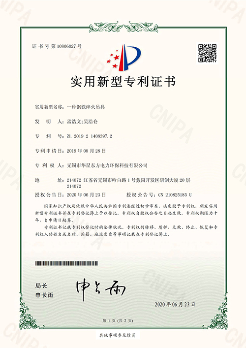 伟德国际(victor1946)官方网站-Officials Website