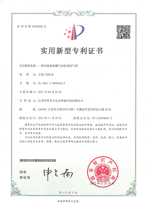 伟德国际(victor1946)官方网站-Officials Website
