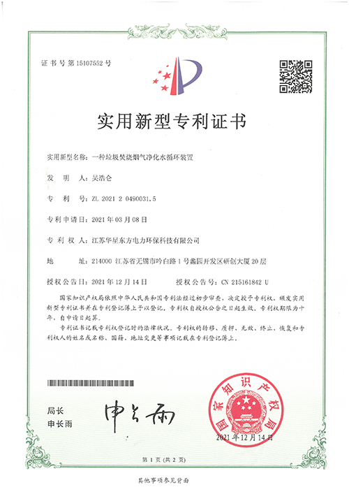 伟德国际(victor1946)官方网站-Officials Website