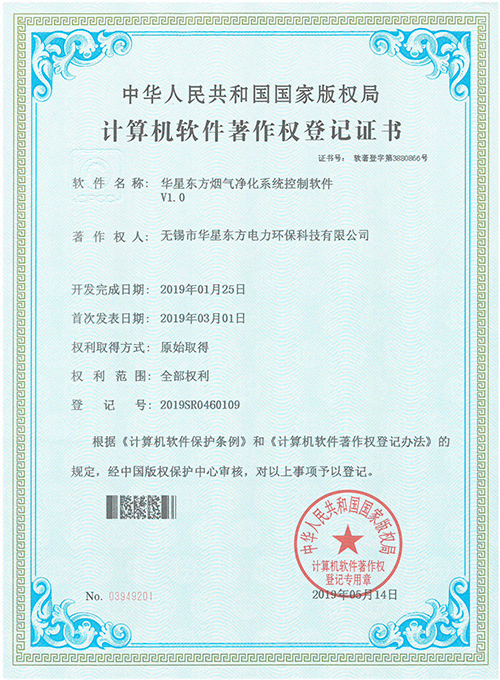 伟德国际(victor1946)官方网站-Officials Website