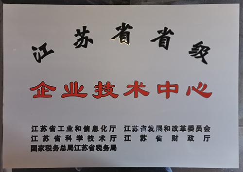 伟德国际(victor1946)官方网站-Officials Website