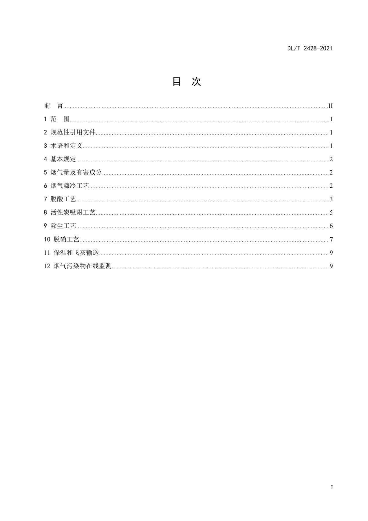 伟德国际(victor1946)官方网站-Officials Website