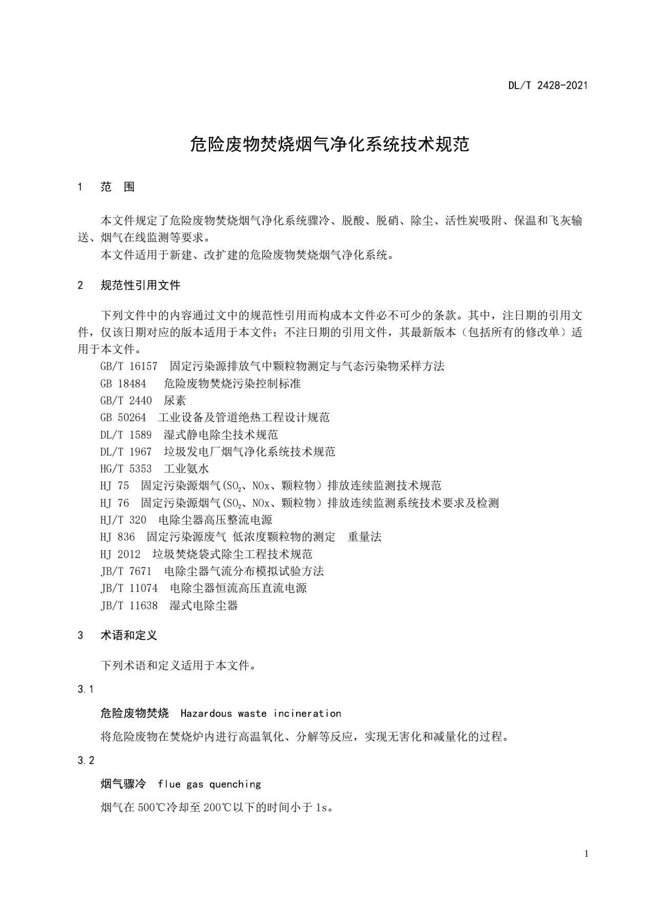 伟德国际(victor1946)官方网站-Officials Website