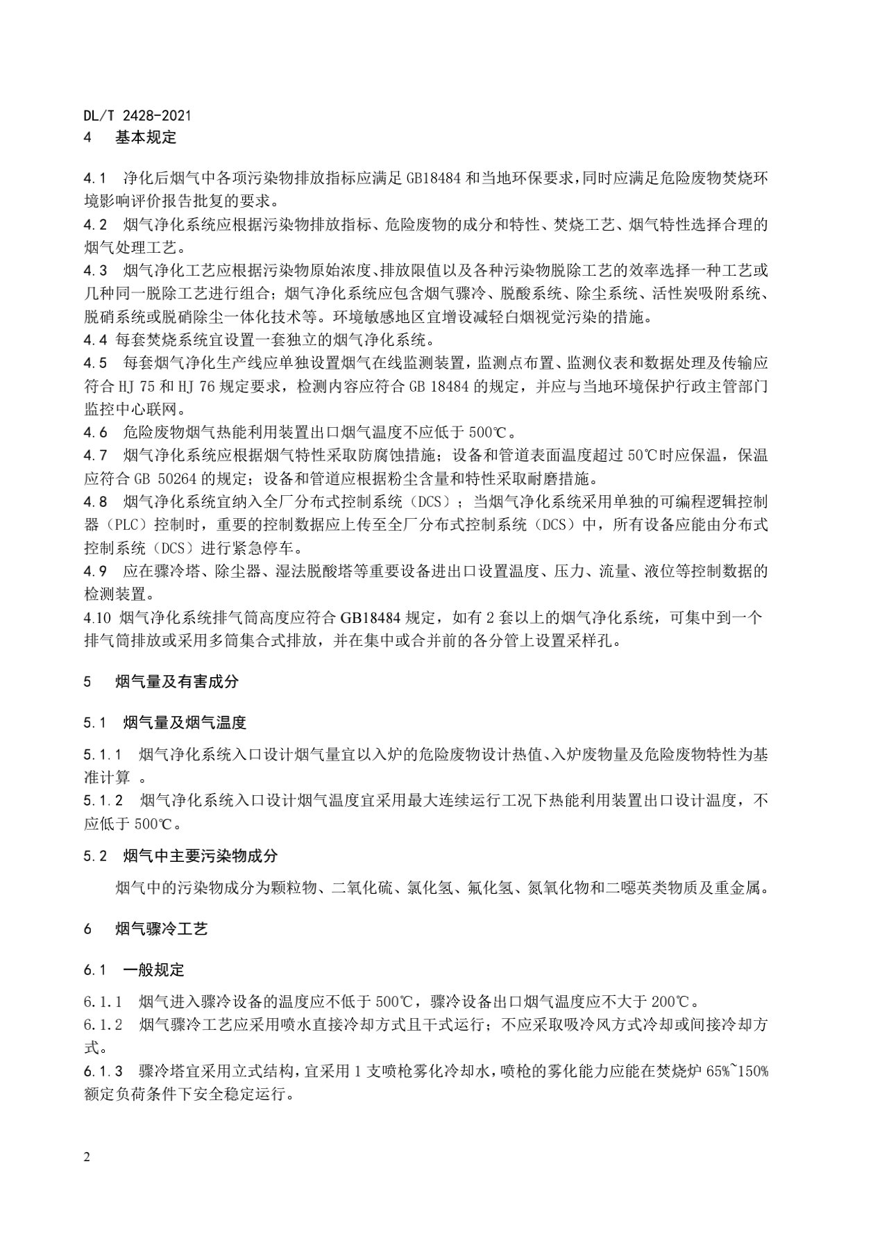 伟德国际(victor1946)官方网站-Officials Website