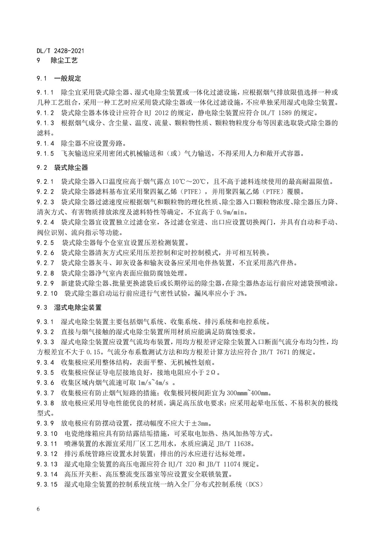 伟德国际(victor1946)官方网站-Officials Website