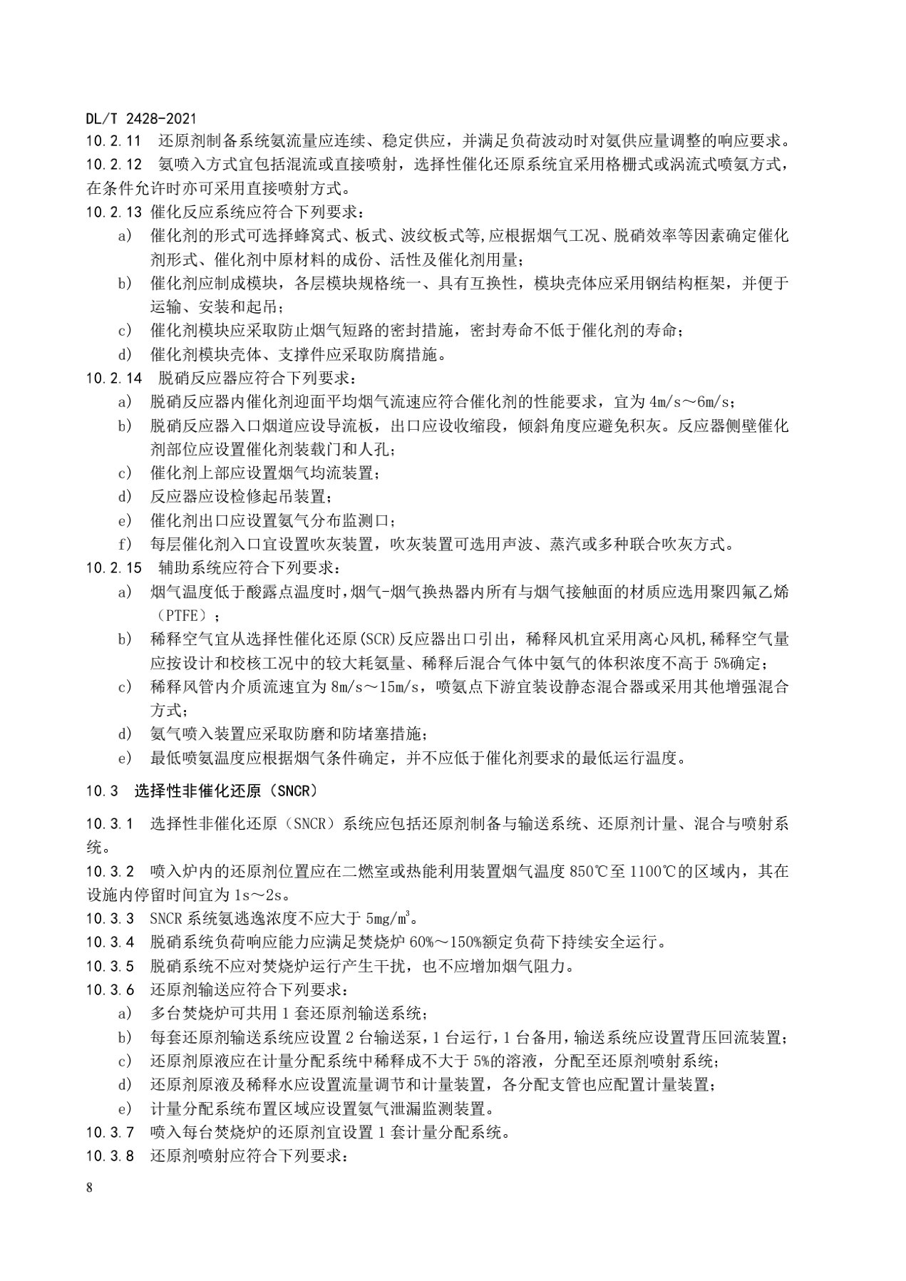伟德国际(victor1946)官方网站-Officials Website
