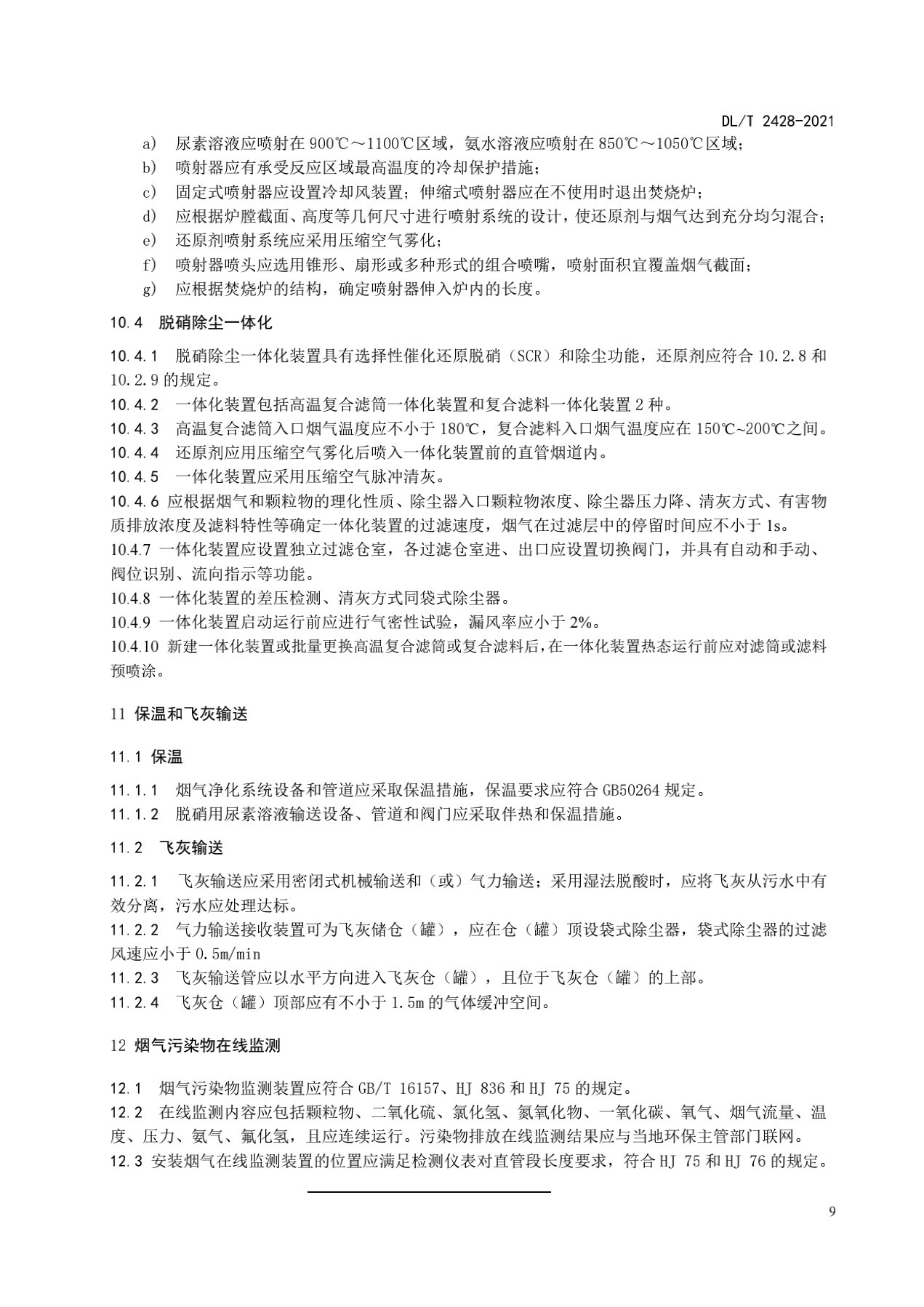 伟德国际(victor1946)官方网站-Officials Website