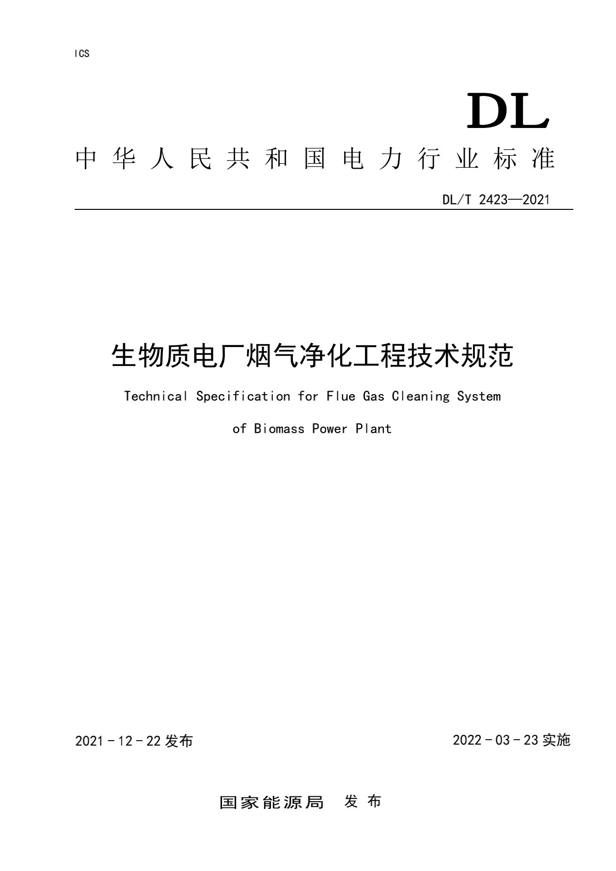 伟德国际(victor1946)官方网站-Officials Website