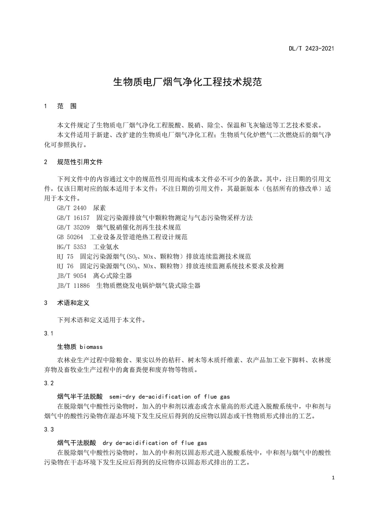 伟德国际(victor1946)官方网站-Officials Website