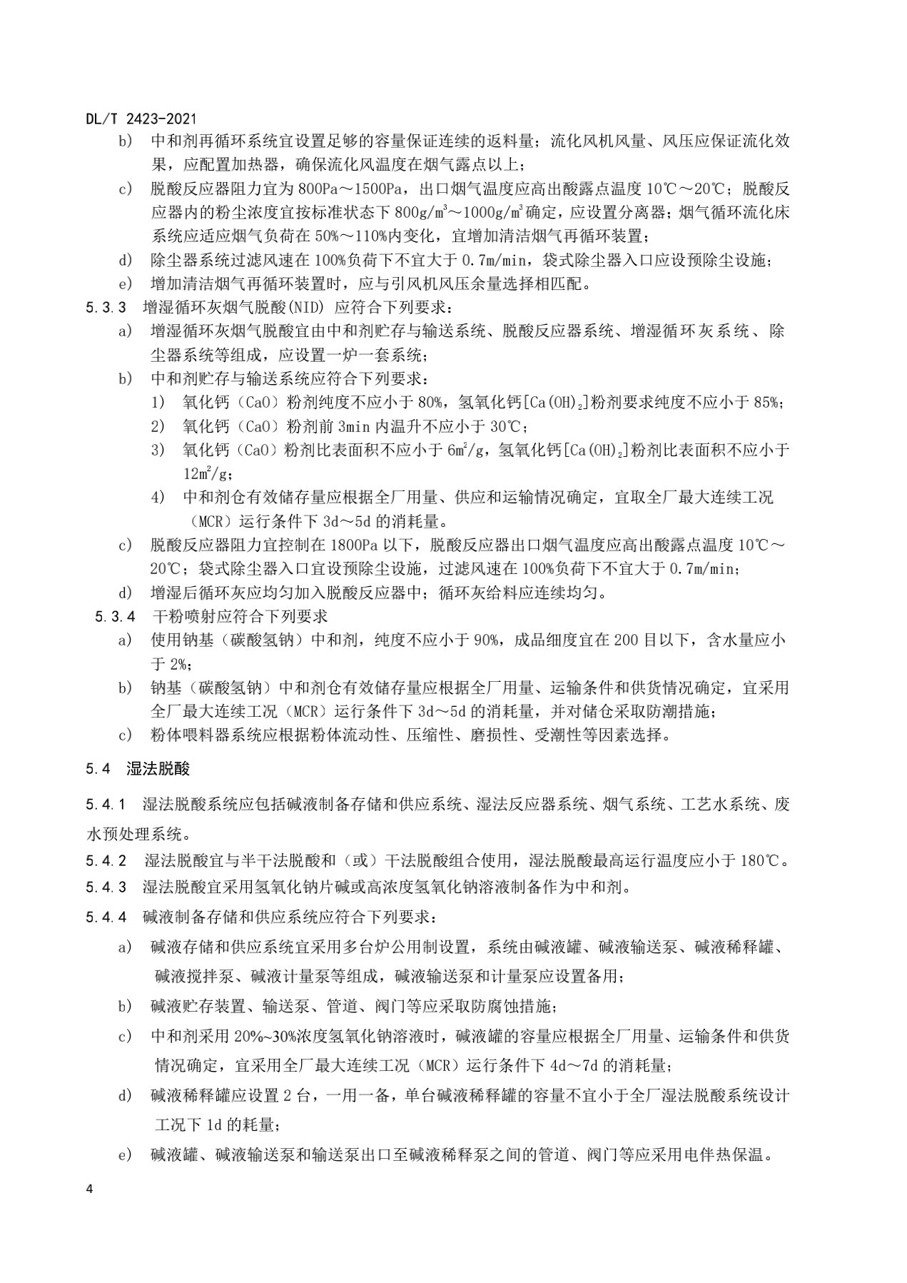 伟德国际(victor1946)官方网站-Officials Website
