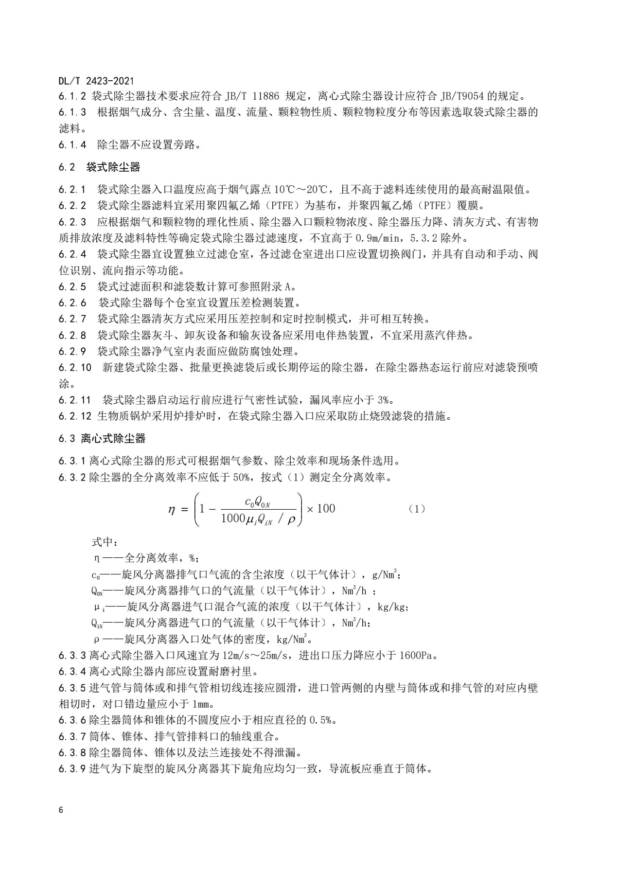 伟德国际(victor1946)官方网站-Officials Website