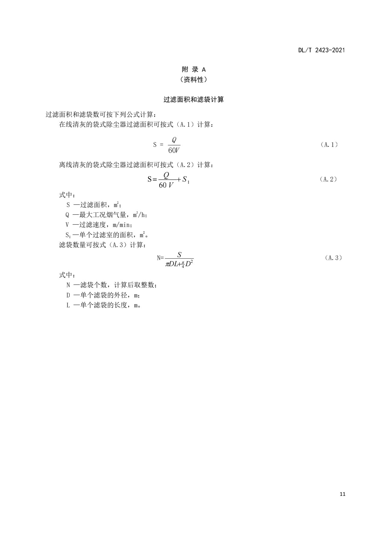 伟德国际(victor1946)官方网站-Officials Website