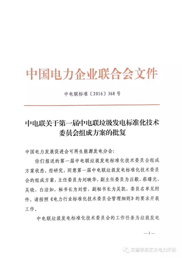 伟德国际(victor1946)官方网站-Officials Website