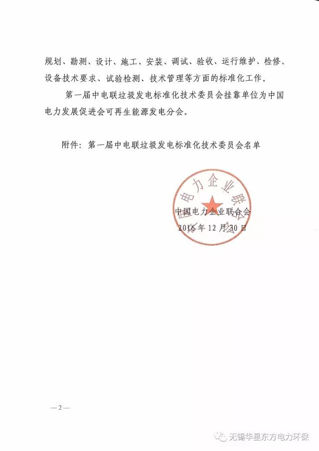 伟德国际(victor1946)官方网站-Officials Website