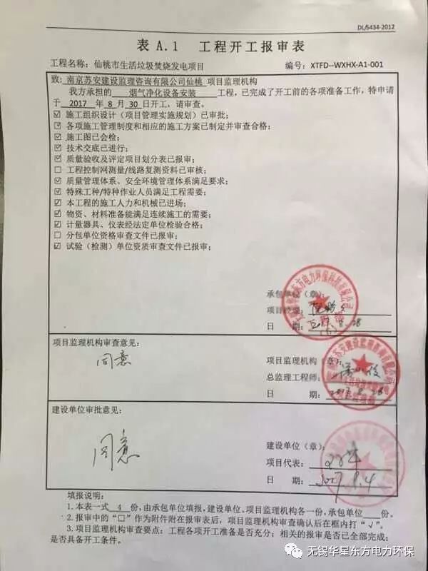 伟德国际(victor1946)官方网站-Officials Website