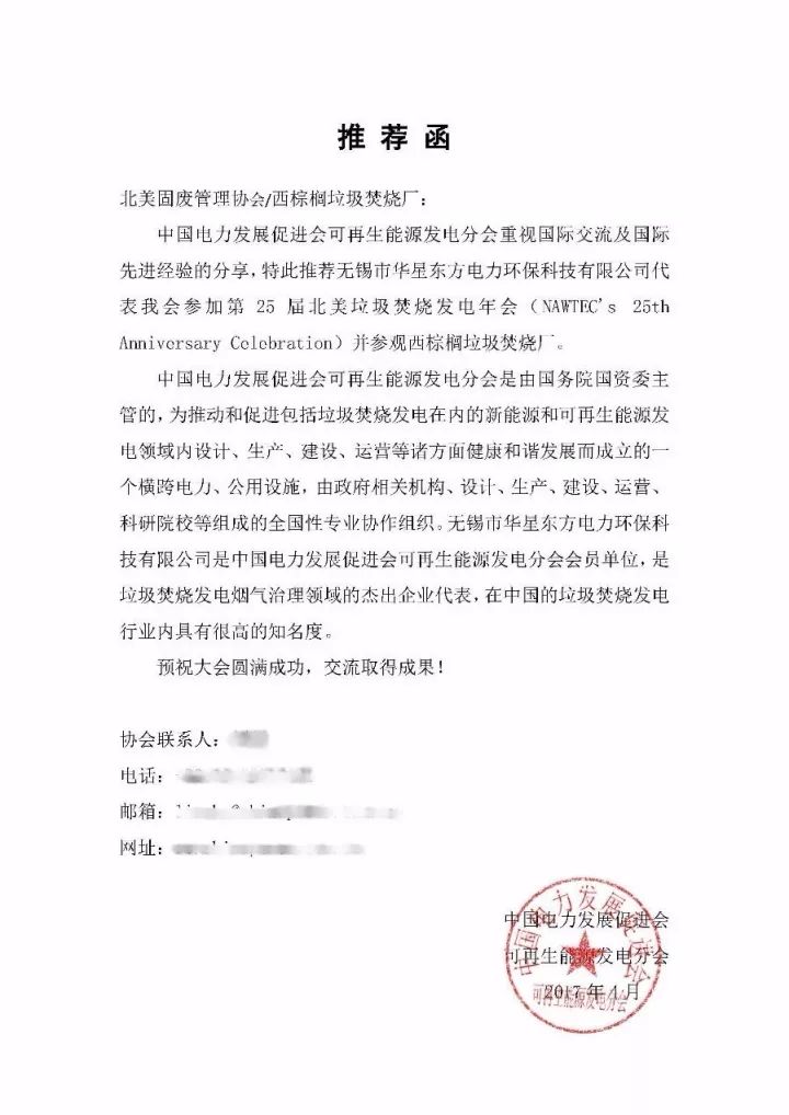 伟德国际(victor1946)官方网站-Officials Website