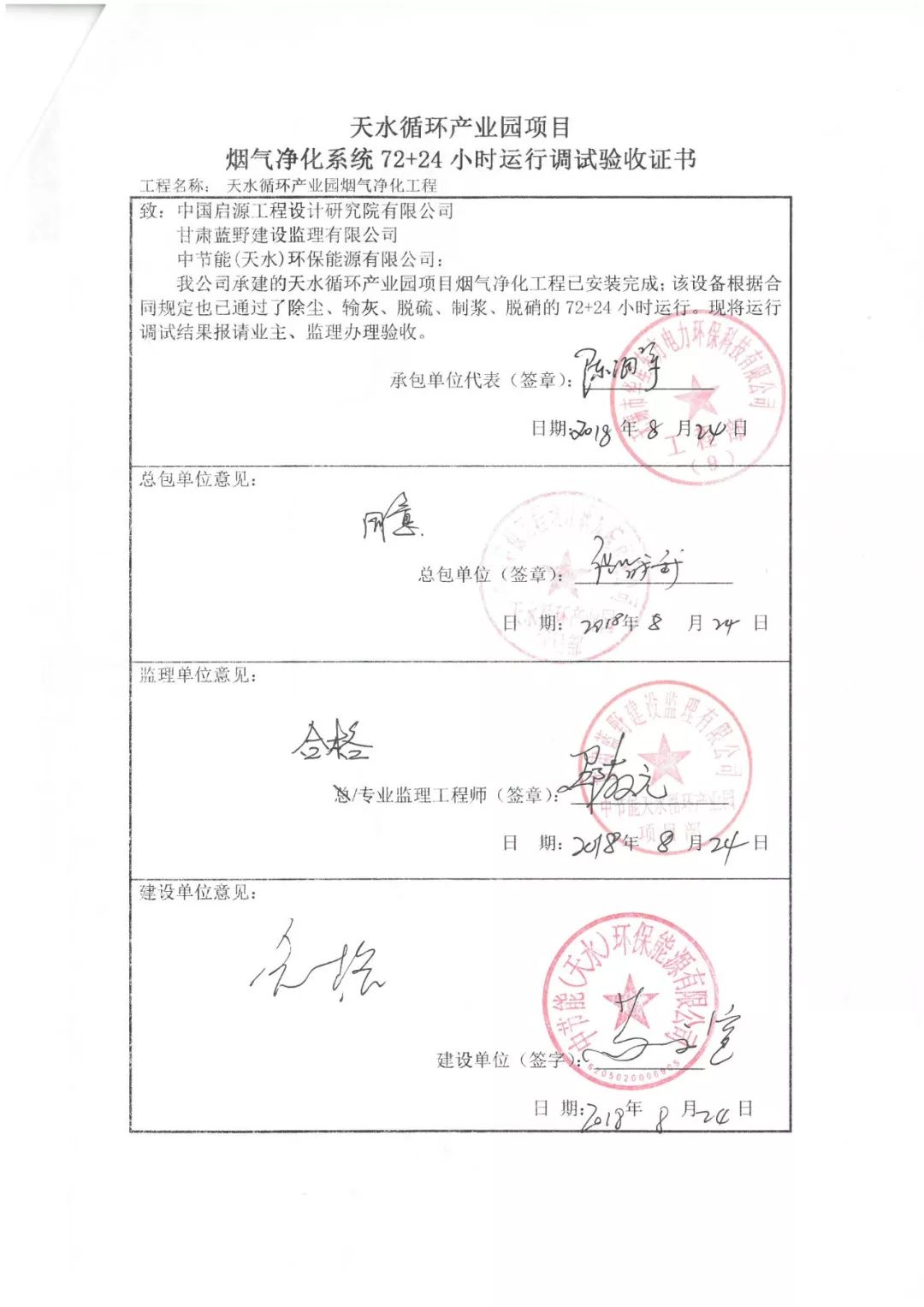 伟德国际(victor1946)官方网站-Officials Website