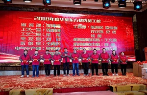 伟德国际(victor1946)官方网站-Officials Website