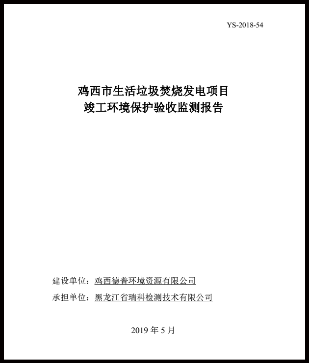 伟德国际(victor1946)官方网站-Officials Website
