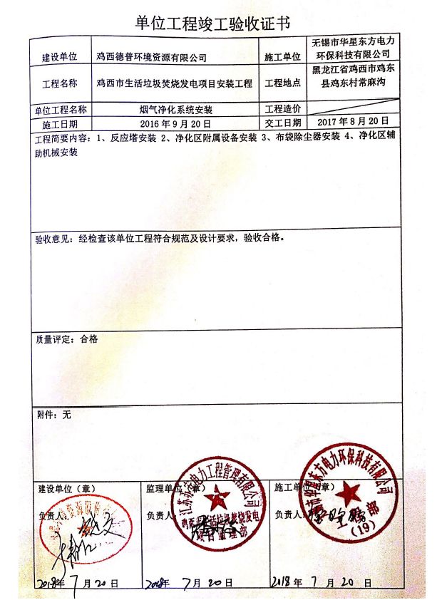伟德国际(victor1946)官方网站-Officials Website