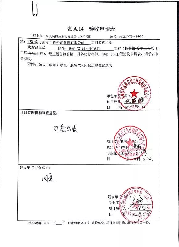 伟德国际(victor1946)官方网站-Officials Website