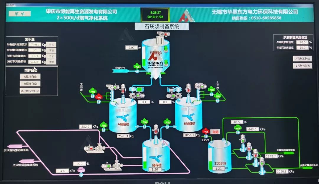伟德国际(victor1946)官方网站-Officials Website