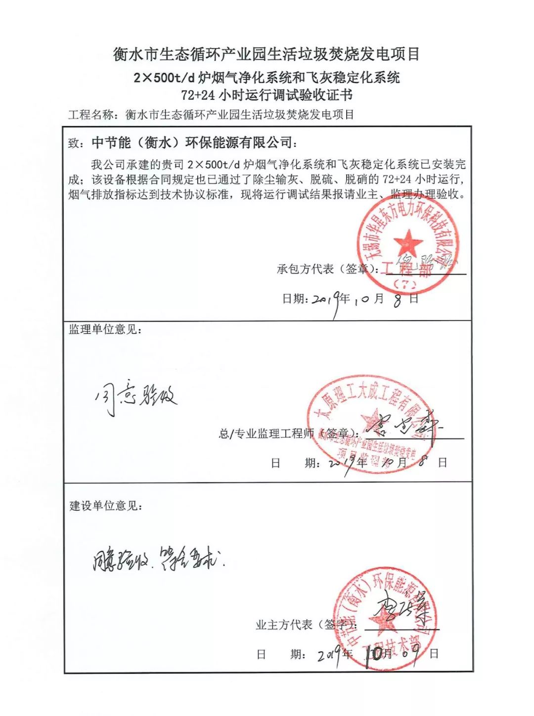 伟德国际(victor1946)官方网站-Officials Website