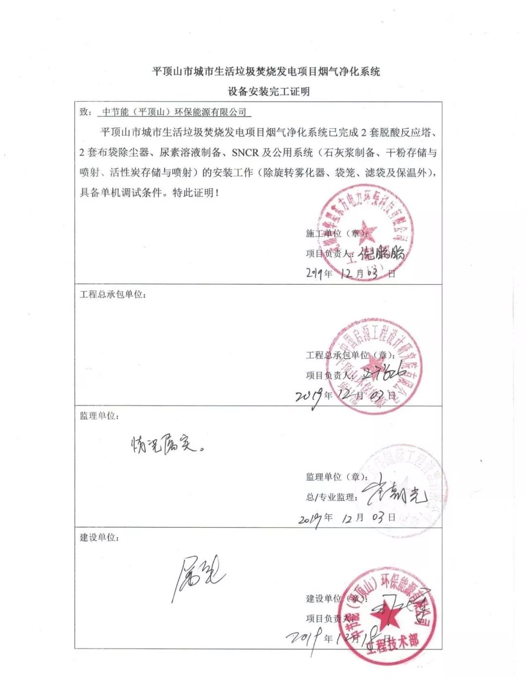 伟德国际(victor1946)官方网站-Officials Website