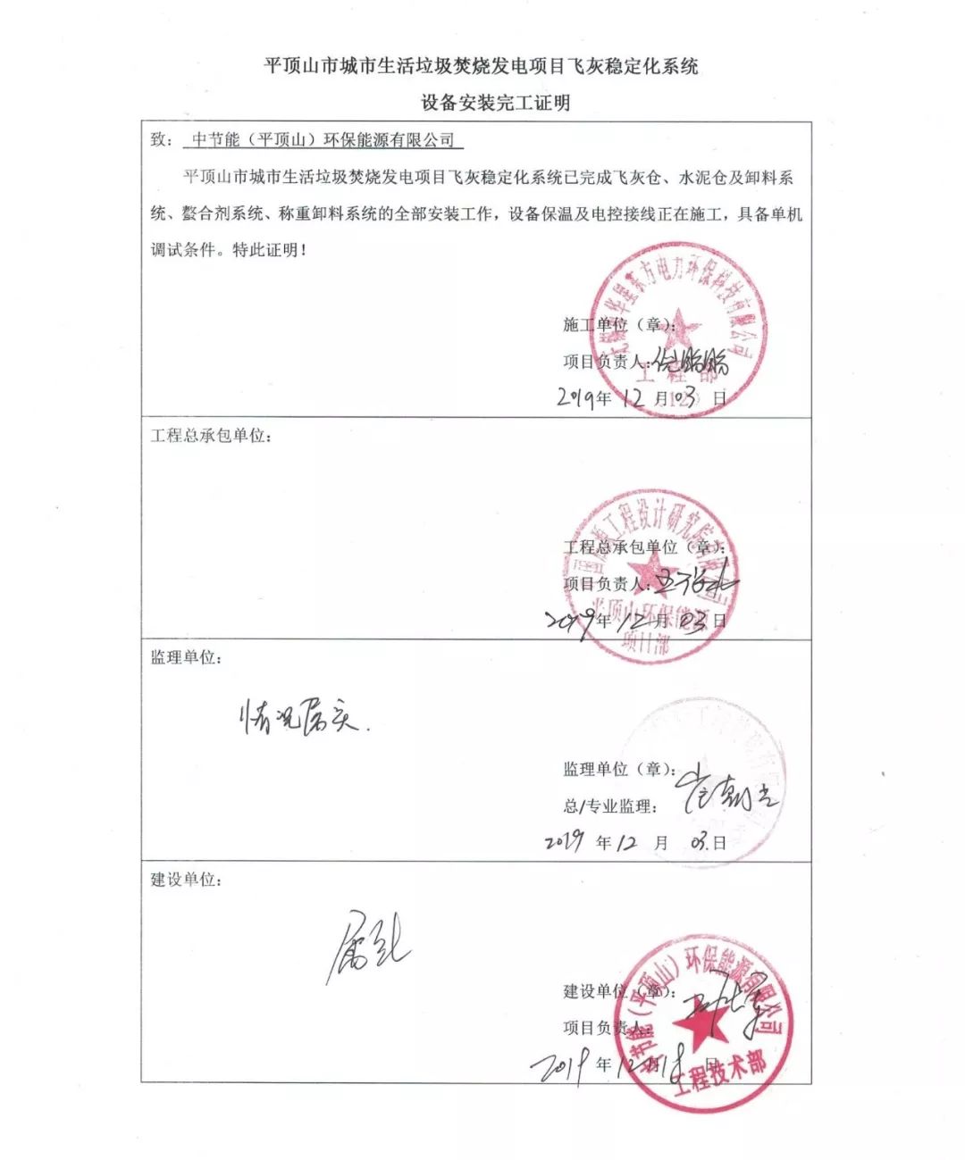 伟德国际(victor1946)官方网站-Officials Website