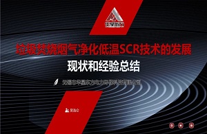 伟德国际(victor1946)官方网站-Officials Website