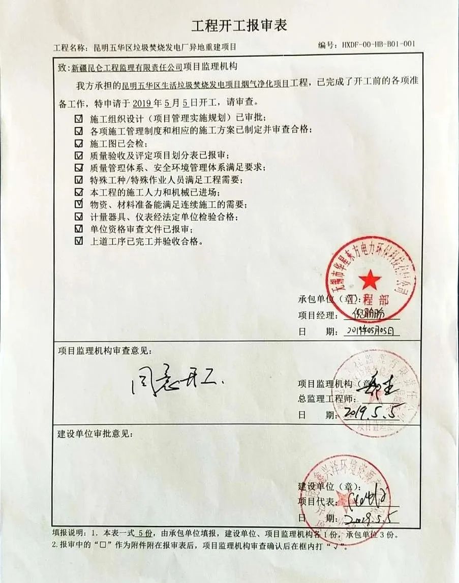 伟德国际(victor1946)官方网站-Officials Website
