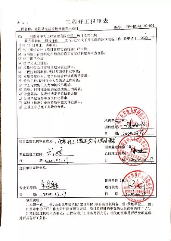 伟德国际(victor1946)官方网站-Officials Website