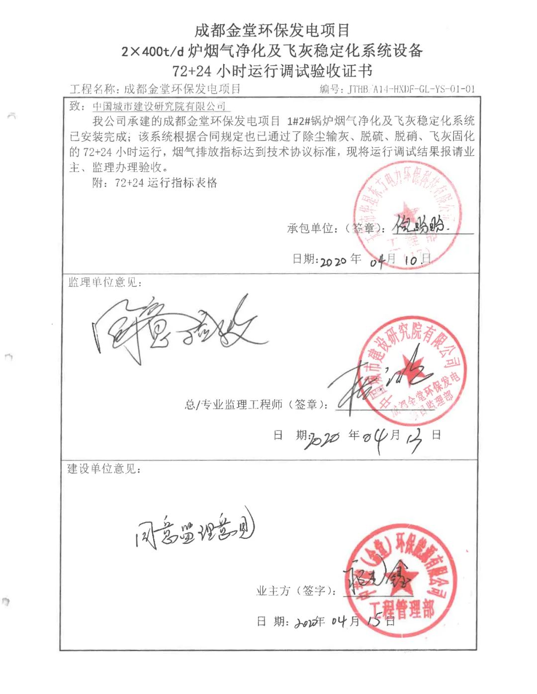 伟德国际(victor1946)官方网站-Officials Website