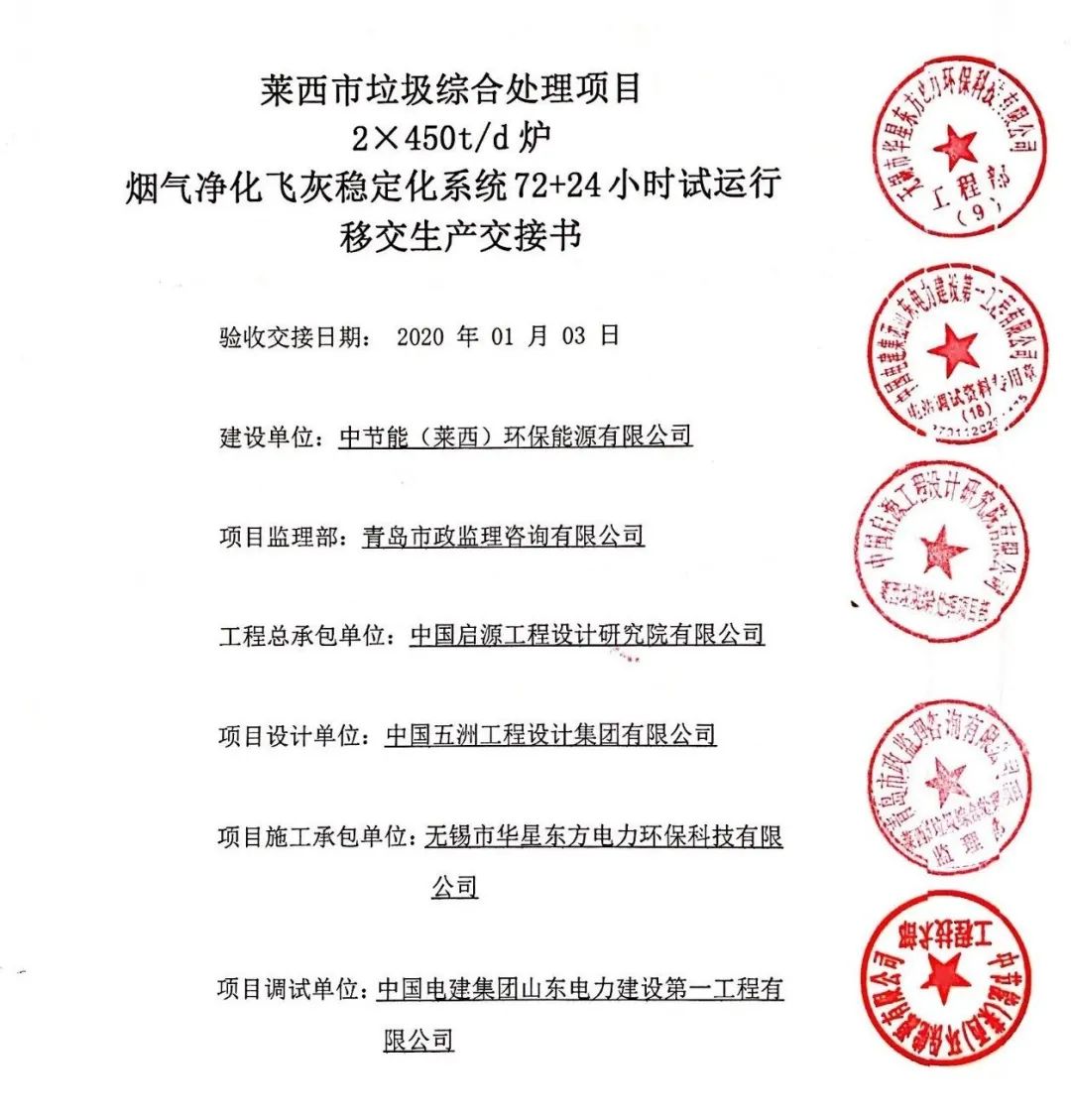 伟德国际(victor1946)官方网站-Officials Website