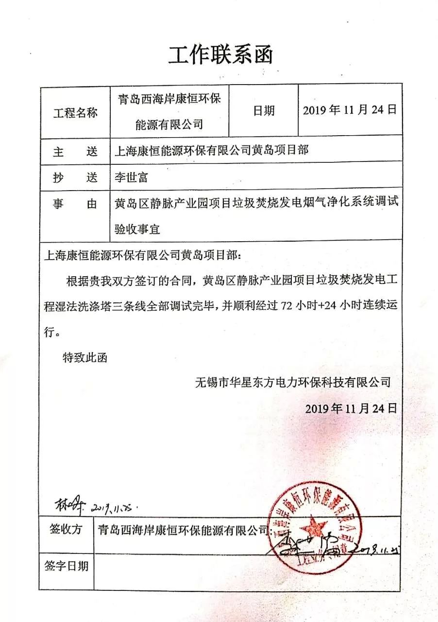 伟德国际(victor1946)官方网站-Officials Website