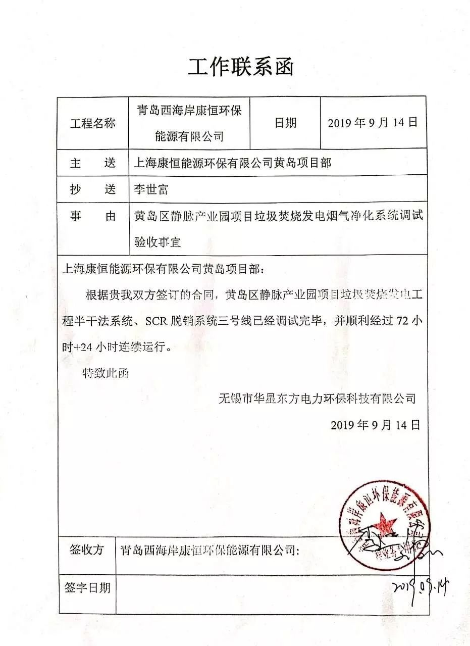 伟德国际(victor1946)官方网站-Officials Website