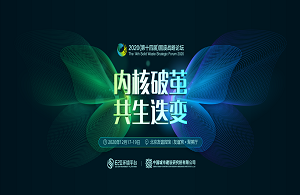 伟德国际(victor1946)官方网站-Officials Website