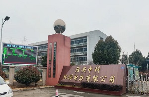伟德国际(victor1946)官方网站-Officials Website