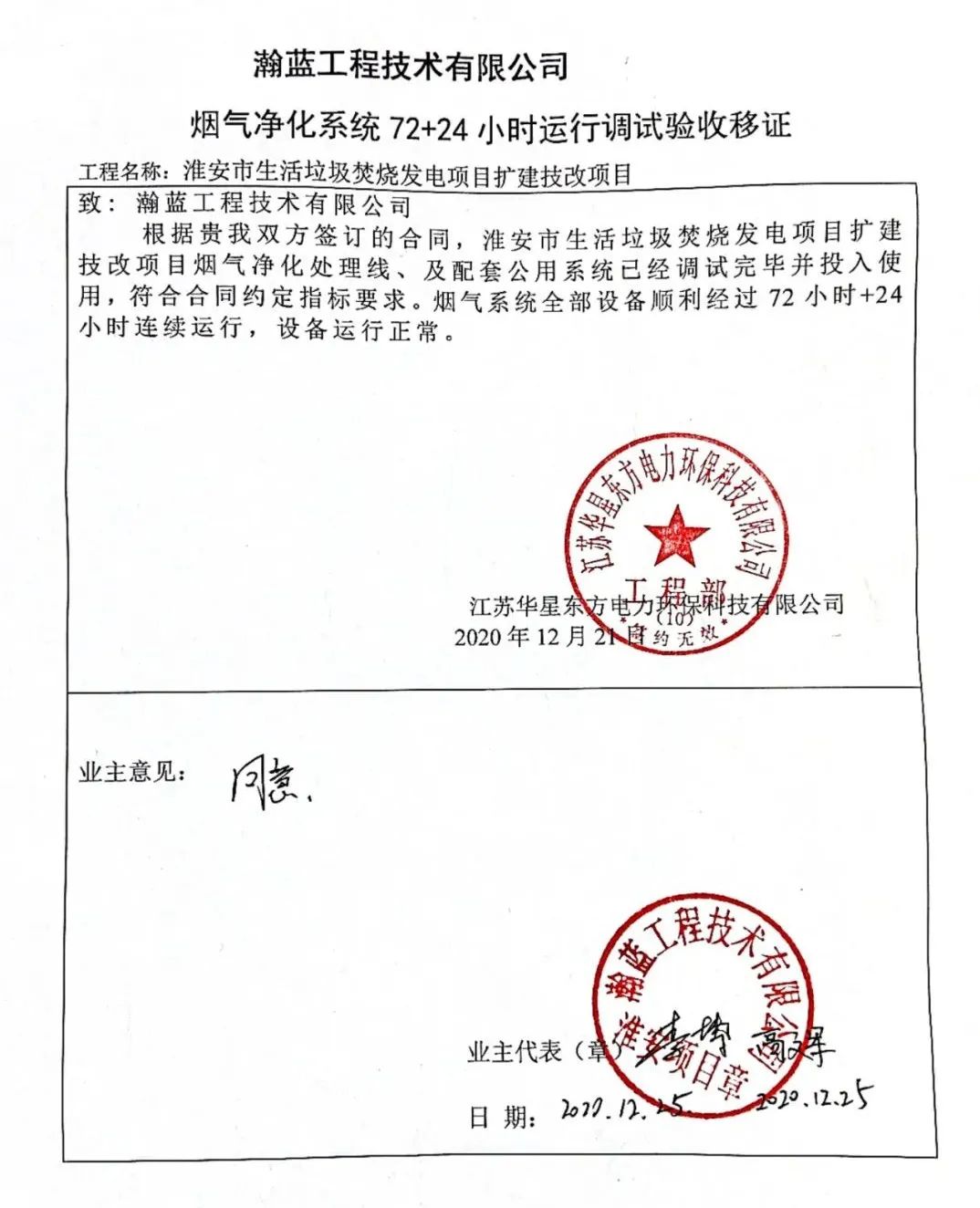 伟德国际(victor1946)官方网站-Officials Website