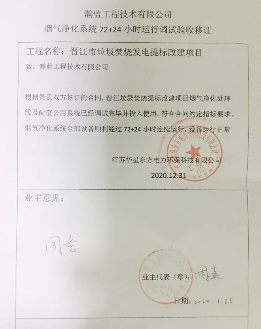 伟德国际(victor1946)官方网站-Officials Website